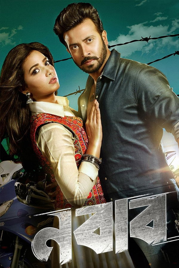 Nabab (2017) Bengali WEB-DL – 480P | 720P | 1080P – Download & Watch Online