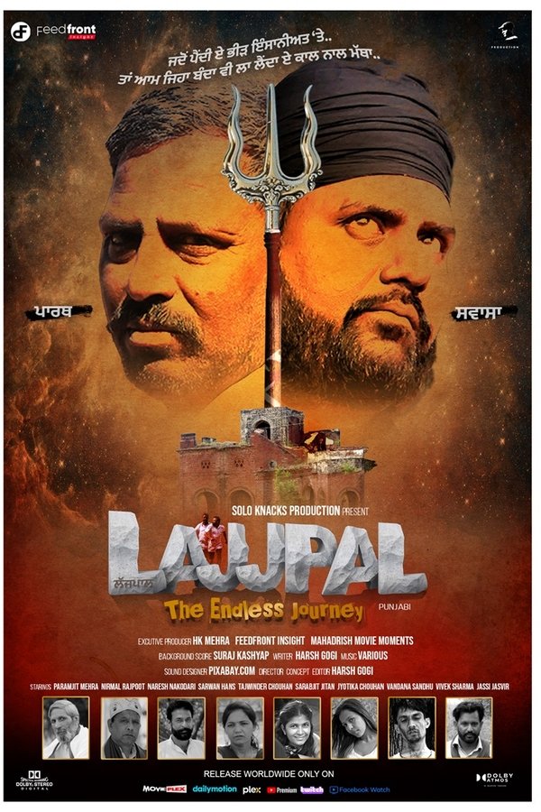 Lajjpal