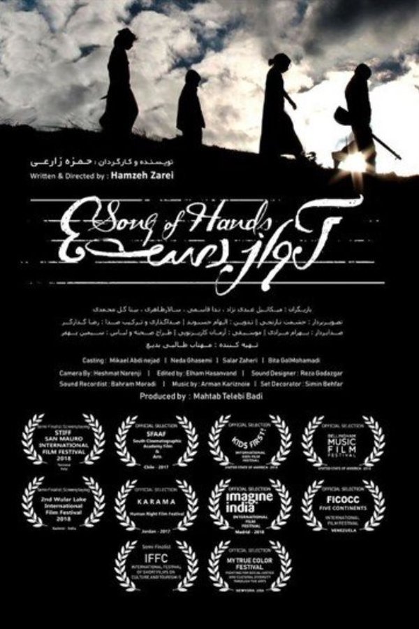 Song Of Hands poster