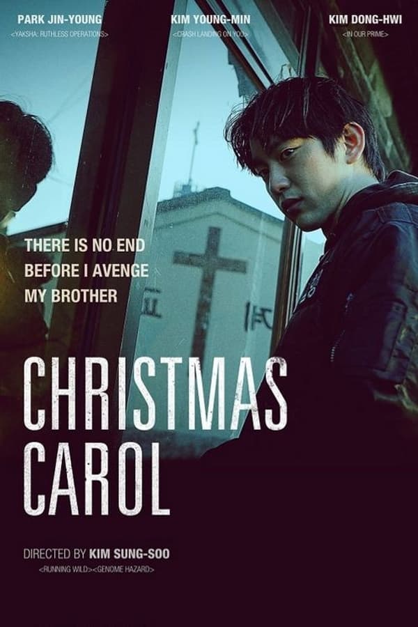 On a Christmas Eve, a lifeless body of teenage boy is found. The victim's revenge-driven twin brother checks himself into a juvie to hunt down the suspects.