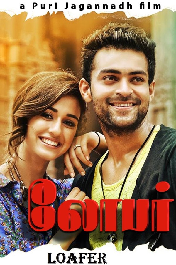 Loafer (2015) Dual Audio [Hindi-Telugu] WEB-DL – 480P | 720P | 1080P – Download & Watch Online