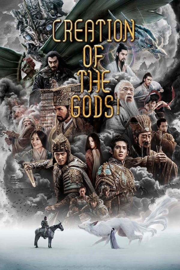 IR - Creation of the Gods I: Kingdom of Storms (2023) فیلم خلقت خدایان 1: پادشاهی طوفان ها