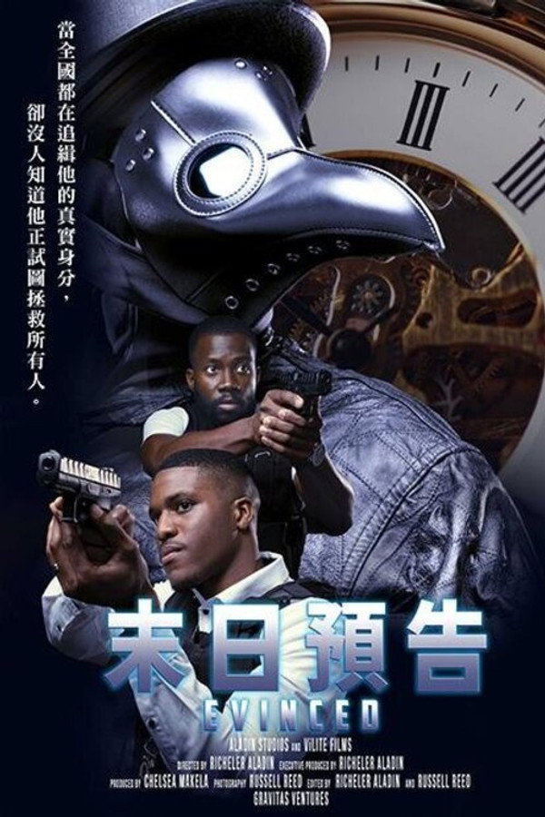 预言