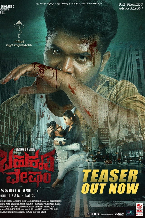 Bahukrita Vesham