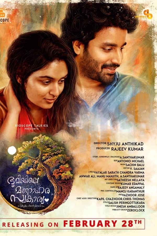 Bhoomiyile Manohara Swakaryam (2020) [Malayalam-ESUB]
