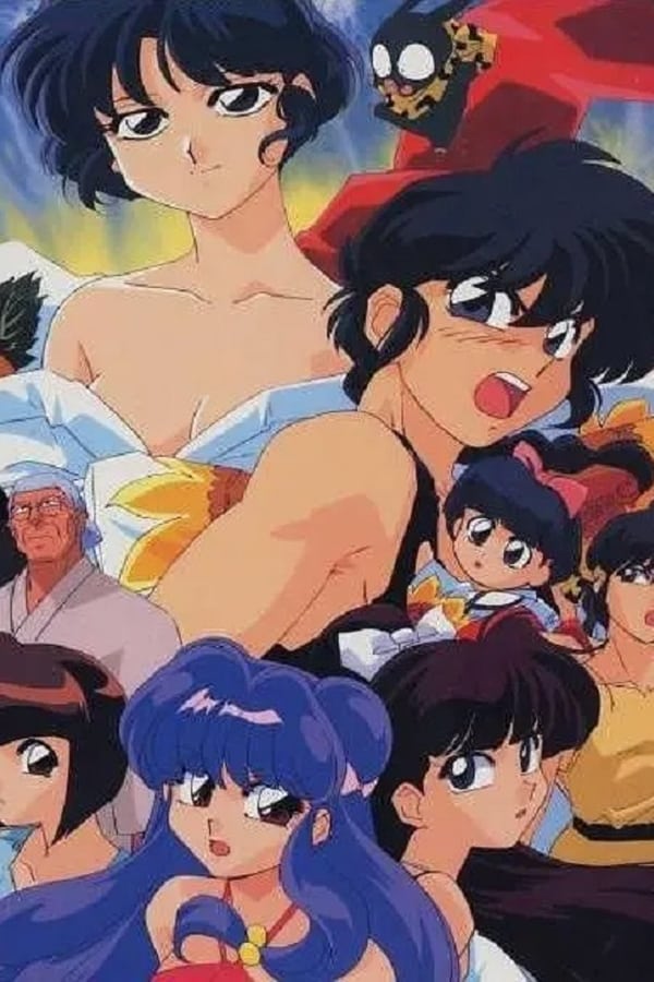 Ranma ½ Super OVA