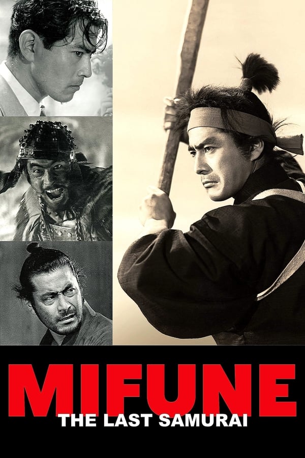 Mifune, le dernier des samouraï