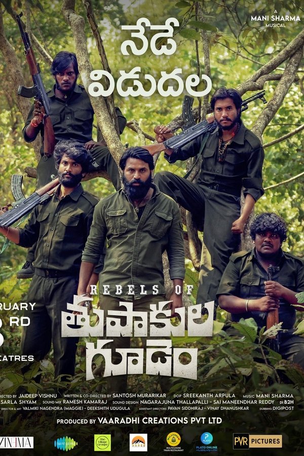 Rebels of Thupakula Gudem (2023)