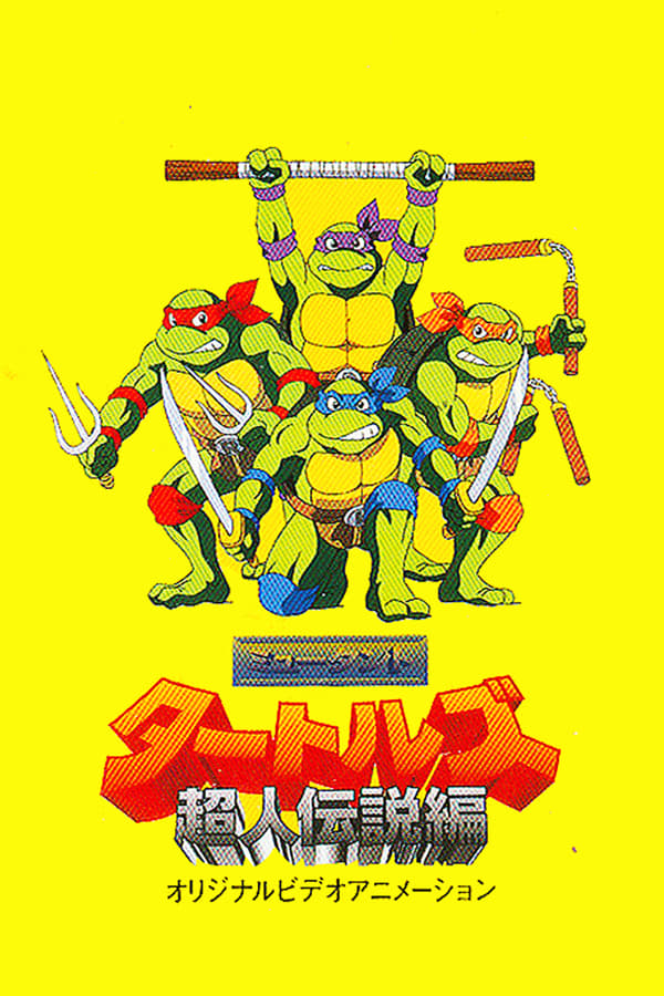 Teenage Mutant Ninja Turtles: Legend of the Supermutants