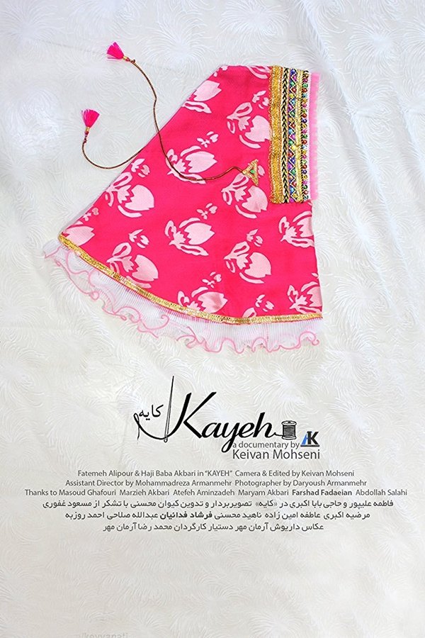 Kayeh