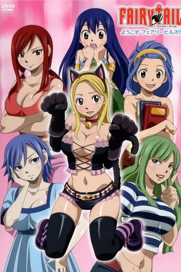 Fairy Tail OVA 1 – Welcome to Fairy Hills!!