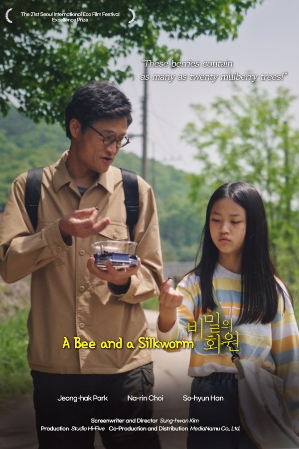 A Bee and a Silkworm poster