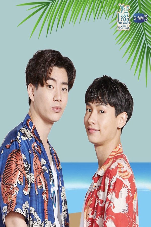 Y I Love You Fan Party 2019