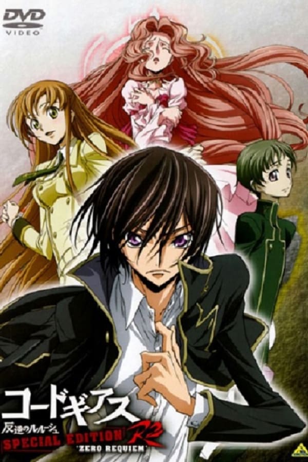 Code Geass: Hangyaku no Lelouch R2 Special Edition Zero Requiem