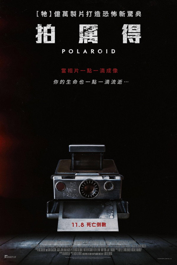 拍栗得