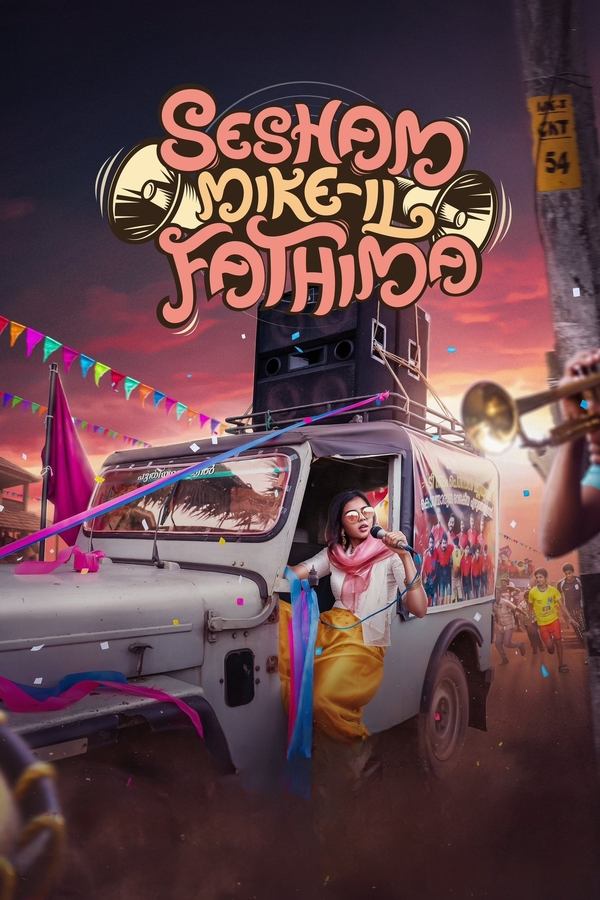 MA - Sesham Mike-il Fathima