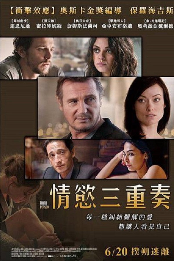 出轨幻想