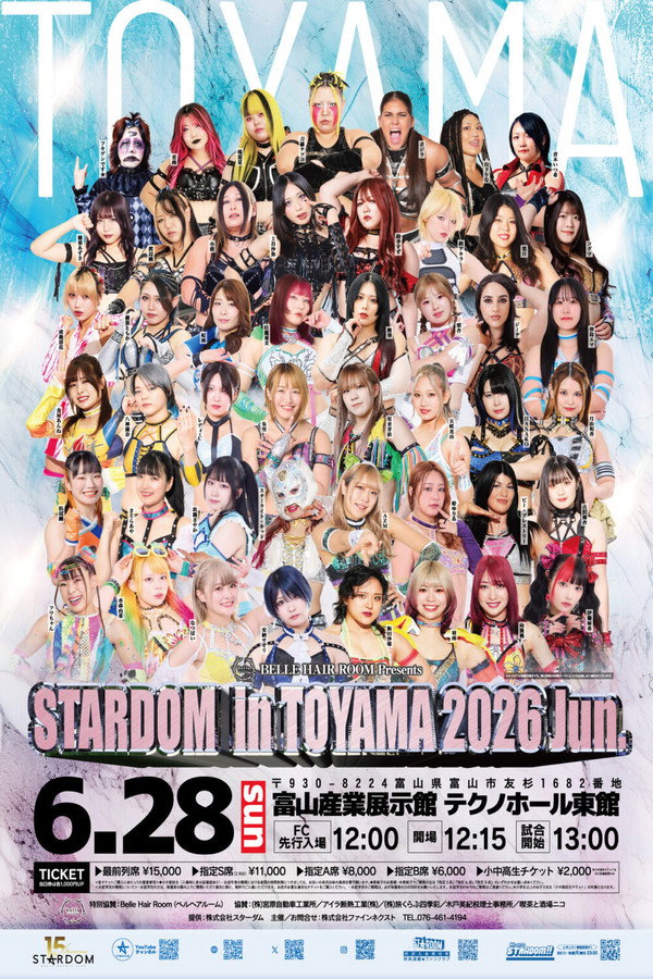STARDOM in TOYAMA 2026 Jun.
