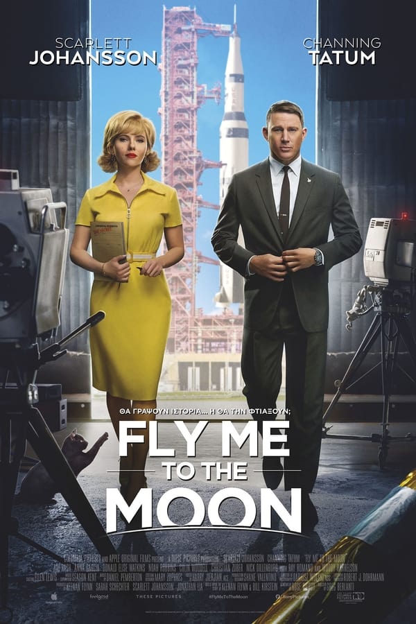 GR - Fly Me to the Moon (2024)