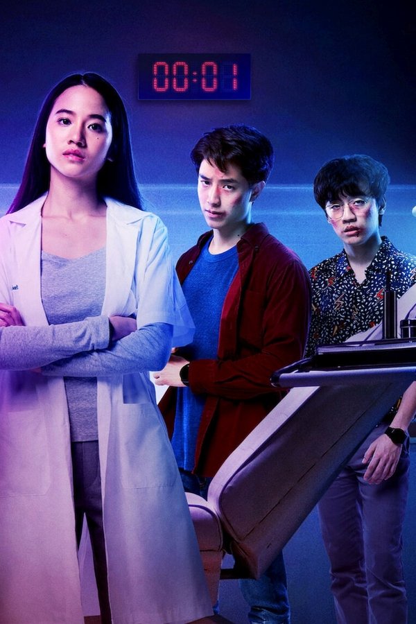 Deep (2021) backdrop image