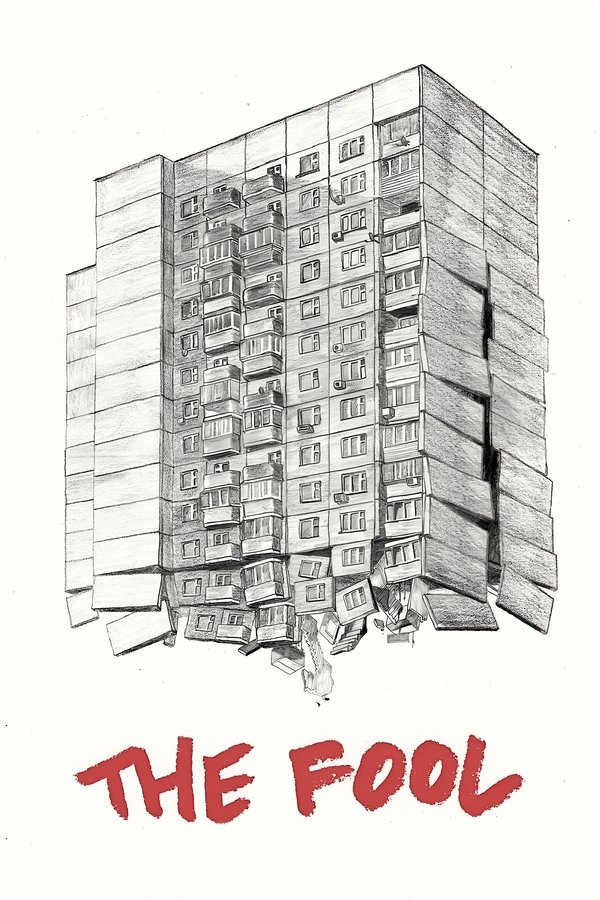 The Fool poster