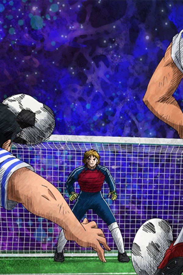 Captain Tsubasa – S02E28 – Una tempesta di tiri