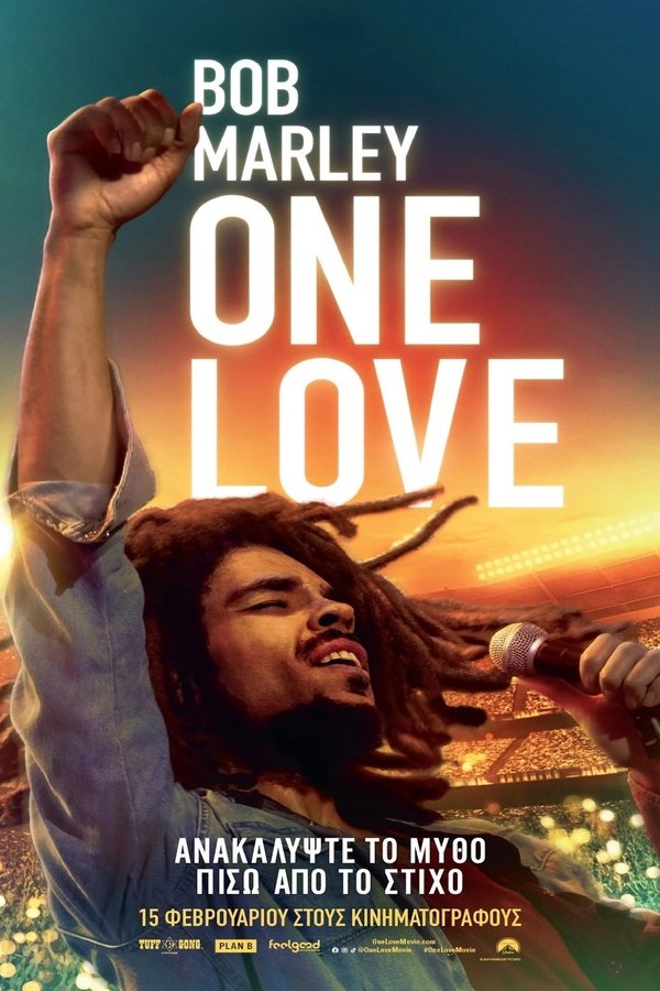 GR - Bob Marley: One Love (2024)