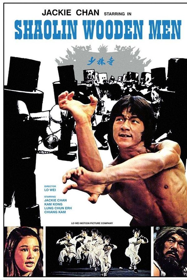 ES - La cámara de los 36 hombres de madera (1976)