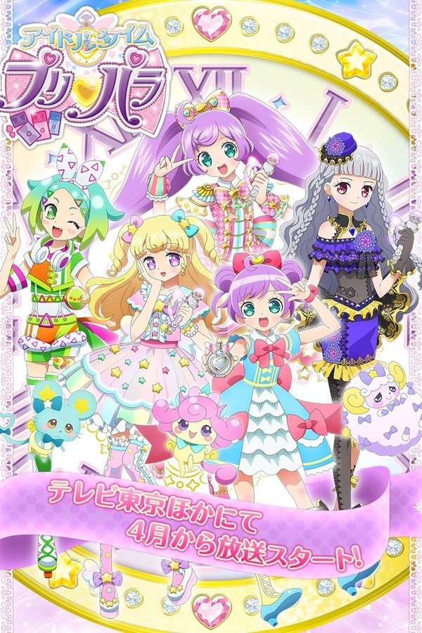 Idol Time PriPara Idol Time PriPara