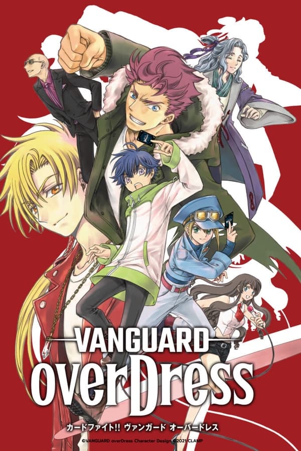 Cardfight!! Vanguard: overDress