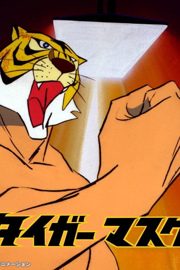 L’Uomo Tigre, il campione – S01E96 – Chi è Uomo Tigre?
