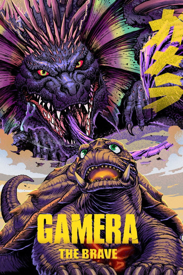 Gamera the Brave 2006