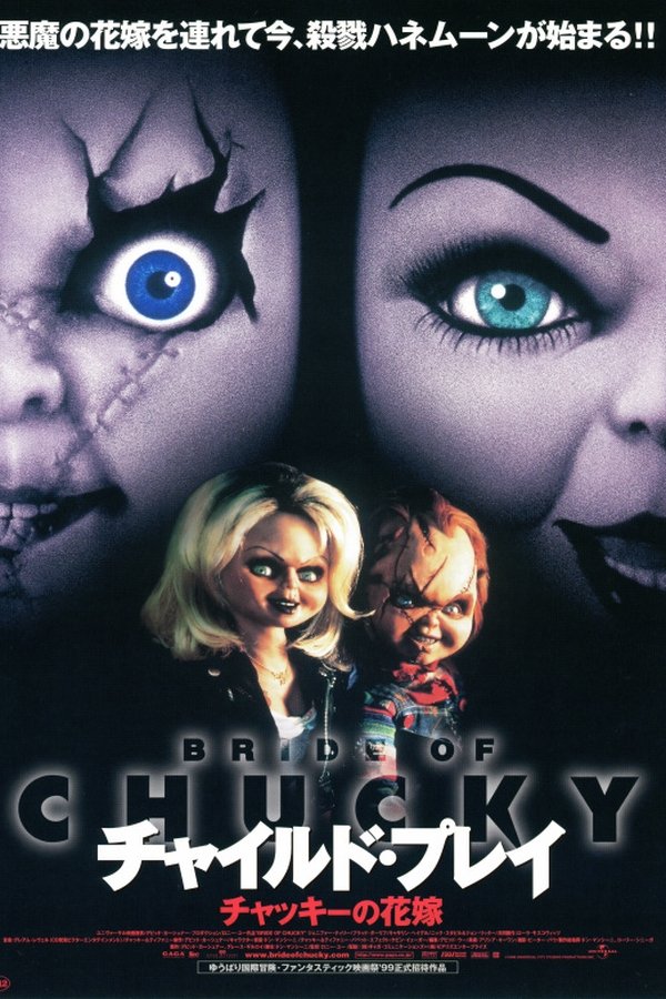 5wv 1080p Bride Of Chucky ストリーミング 日本語 Gau8jityc8 5wv 1080p Bride Of Chucky ストリーミング 日本語 Gau8jityc8