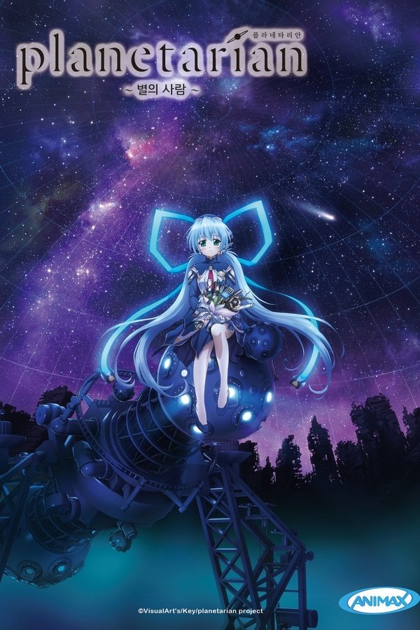 Planetarian: Hoshi no Hito