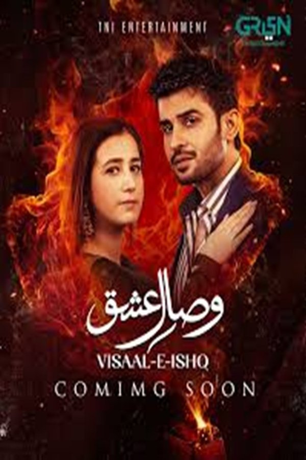 PK - Visaal E Ishq (2025) (PK)