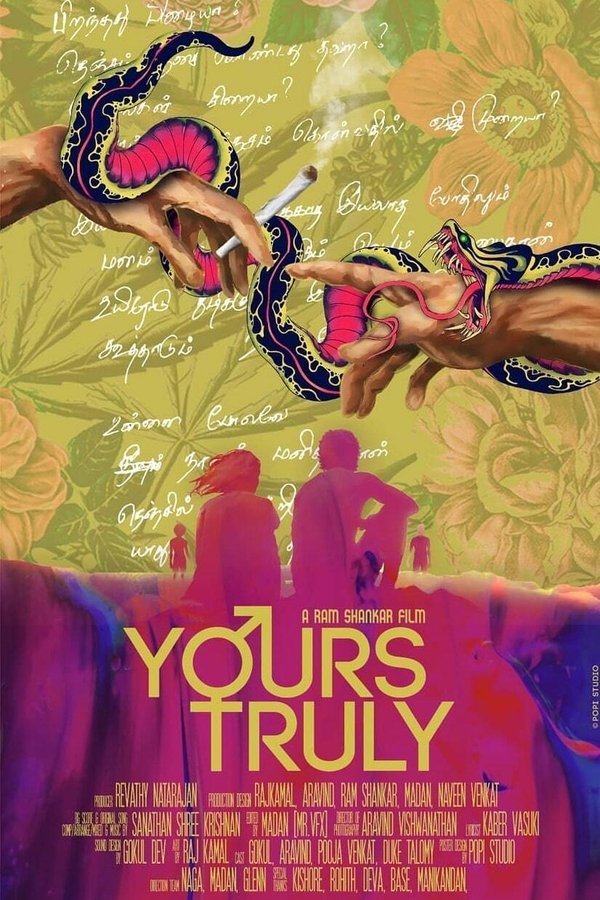 Yours Truly (2020)
