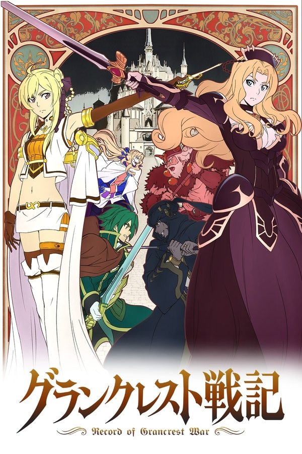 Grancrest senki