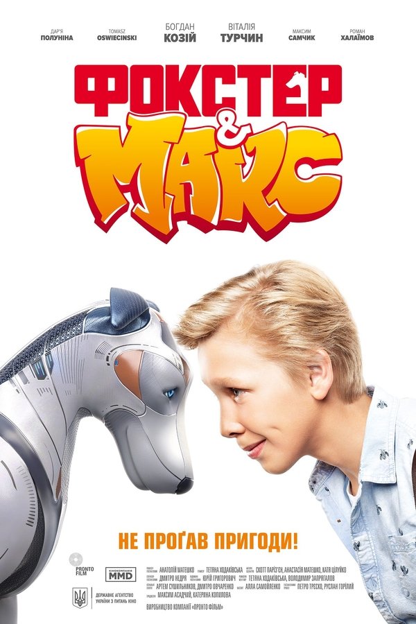 Foxter e Max (2019)
