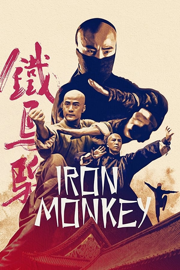 EN| Iron Monkey 