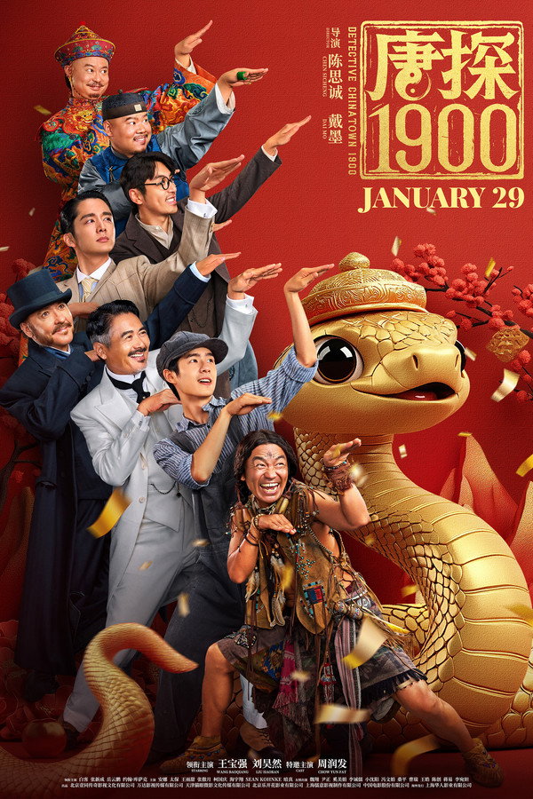 Thám Tử Phố Tàu 1900 – Detective Chinatown 1900 (2025)
