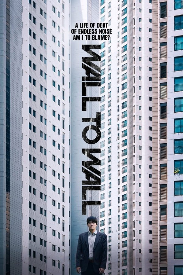 Wall to Wall Poster