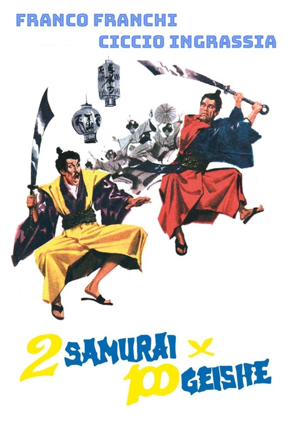 IR - 2 samurai per 100 geishe (1962) دو سامورایی و ۱۰۰ گیشا