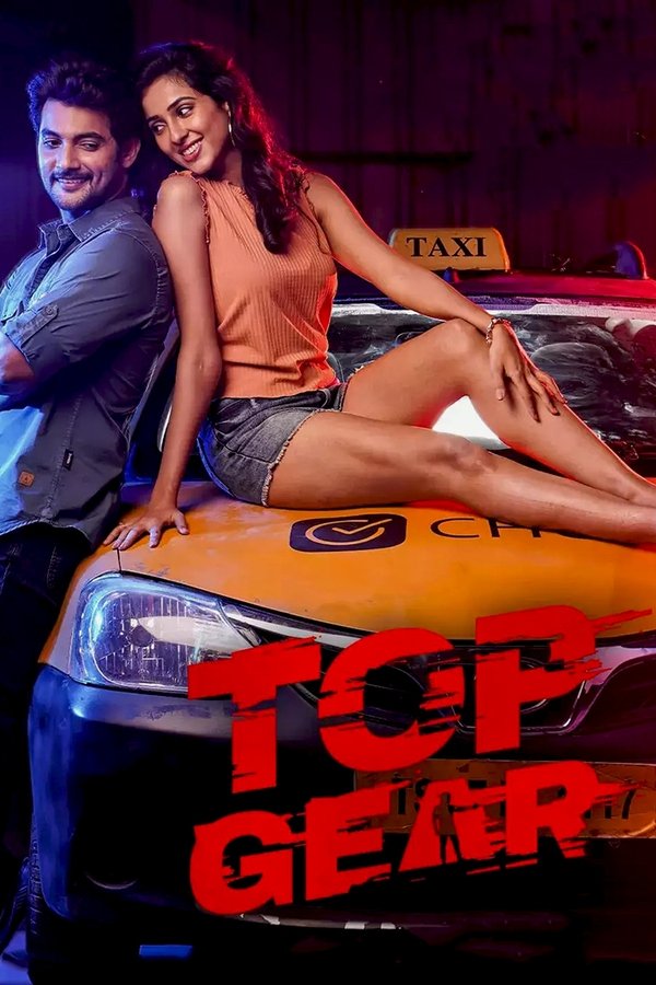 Top Gear (2022) Dual Audio [Hindi-Telugu] WEB-DL – 480P | 720P | 1080P – Download & Watch Online