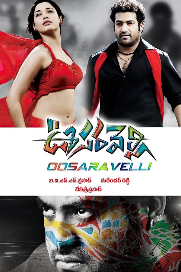 IN - Oosaravelli  (2011)