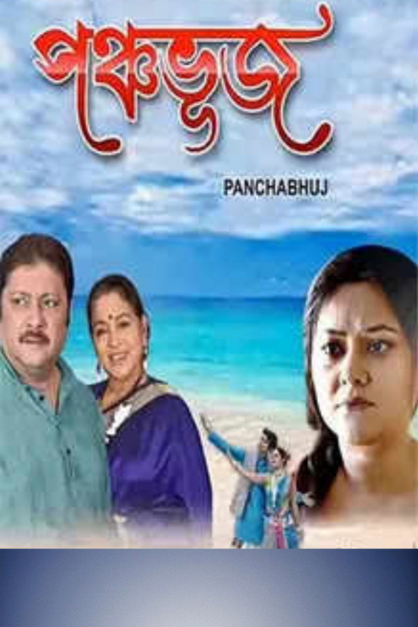 Panchabhuj (2023)