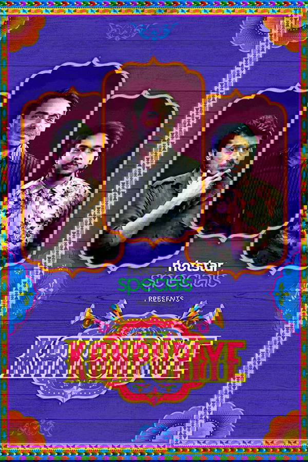 Kanpuriye
