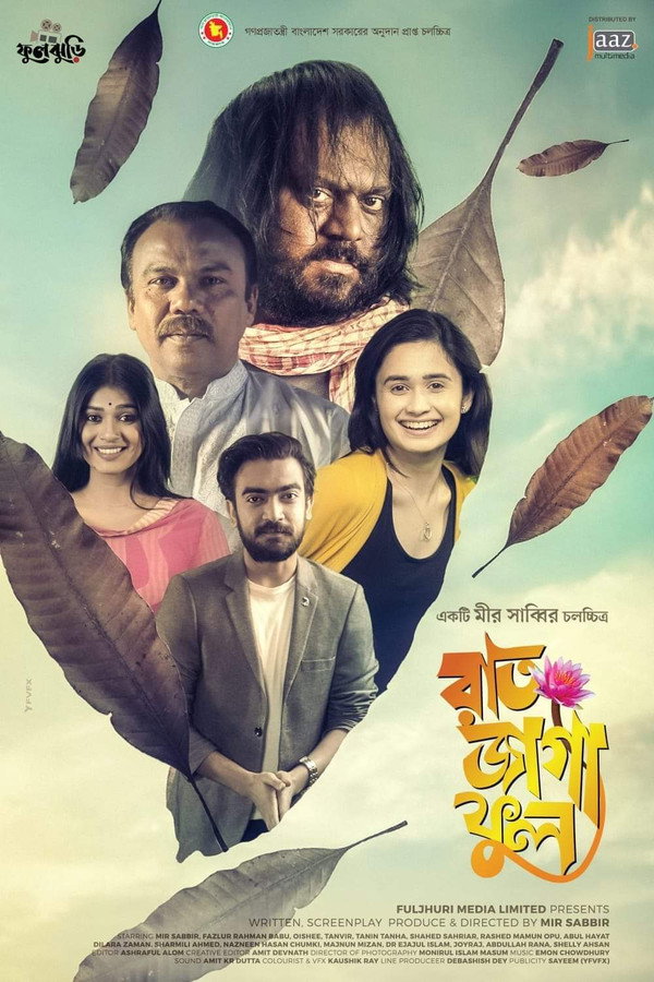 Raat Jaga Phool (2021) Bengali WEB-DL – 480P | 720P | 1080P – Download & Watch Online