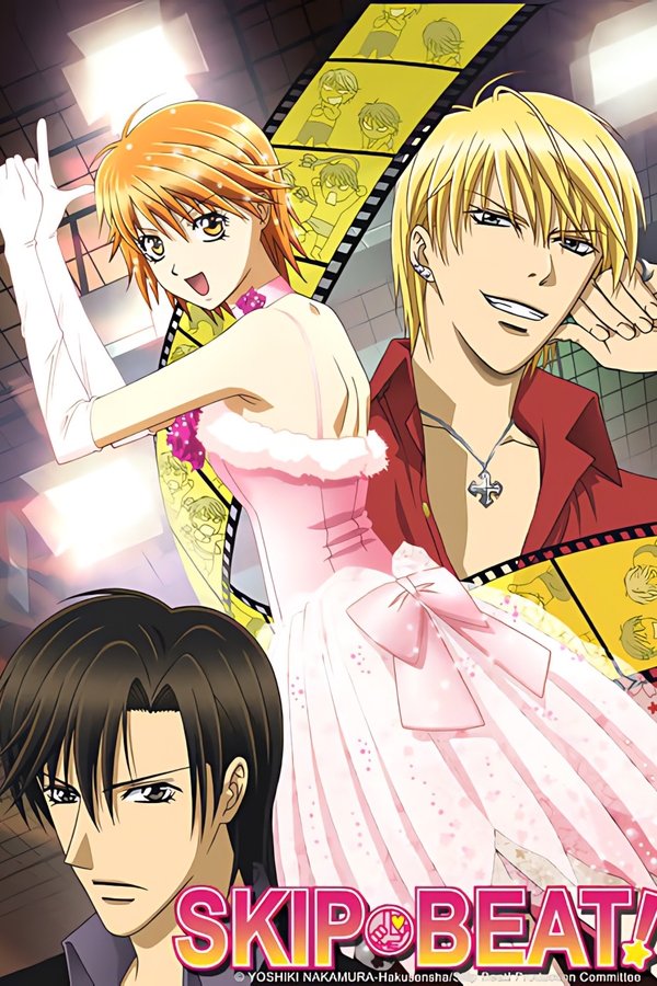 Skip Beat!