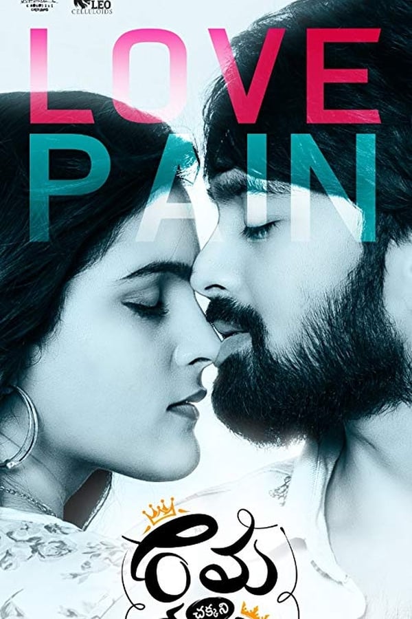 AR - Rama Chakkani Seetha  (2019)