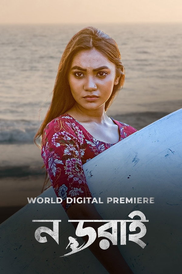 No Dorai – Dare to Surf (2019) Bengali WEB-DL – 480P | 720P | 1080P – Download & Watch Online